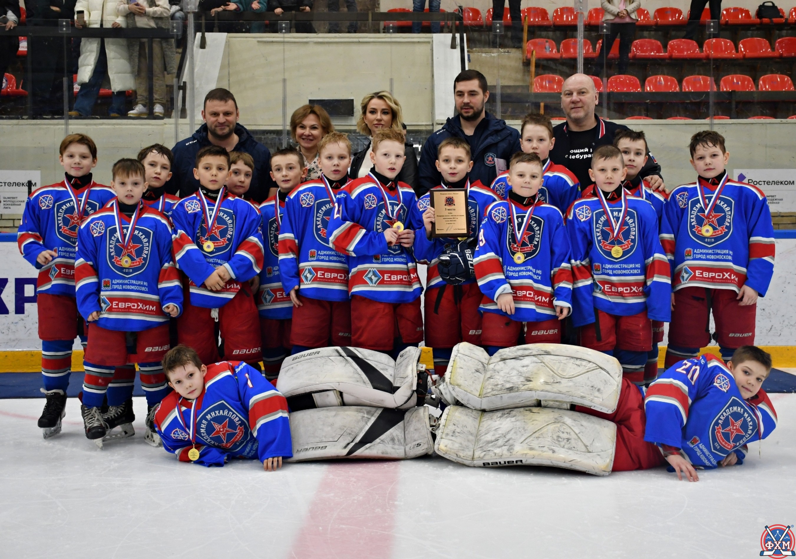 Федерация хоккея москвы 2015. Хоккейная команда медведи. Хоккей группа. Следж хоккей. Хоккей Тольятти дети.